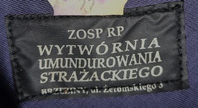 Rogatywka PSP wz. 1997 - starszy aspirant