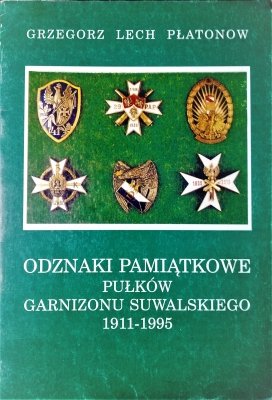 Odznaki pamiątkowe pułków garnizonu suwalskiego