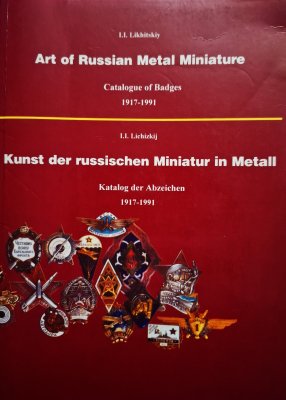 Art of Russian Metal Miniature - Catalogue of Badg