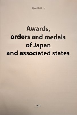 Awards, orders and medals of Japan and associated 