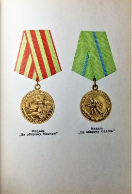 Ordery i medale ZSRR