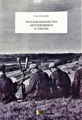 Początki szkolnictwa artyleryjskiego w Toruniu