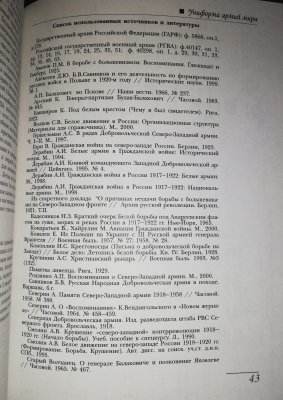 Униформа армий мира