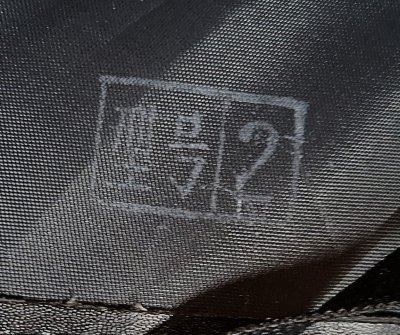 中国人民警察 - Policja Ludowa Chin