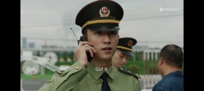 中国人民警察 - Policja Ludowa Chin