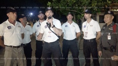 Policja Ochotnicza - ตำรวจอาส??