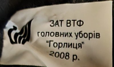 Повітряні сили Збройних си?