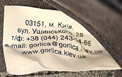 Повітряні сили Збройних си?