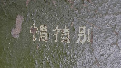 Mũ cối - hełm korkowy