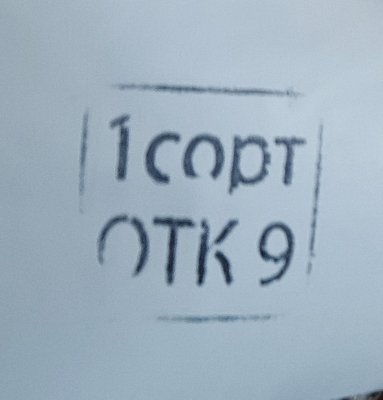 Czapka polowa letnia - Фуражка летняя