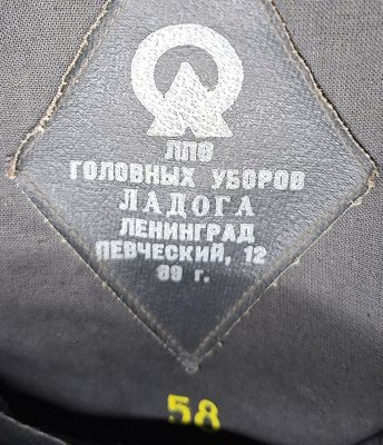 Военно-морской флот СССР