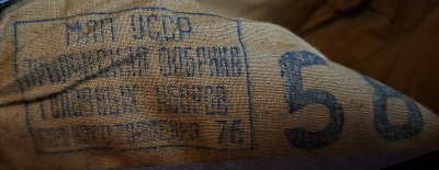 Пилотка сержантского и ряд?