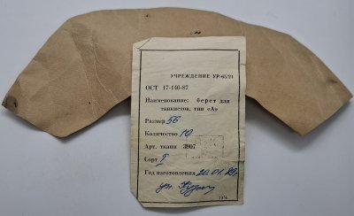 танкист