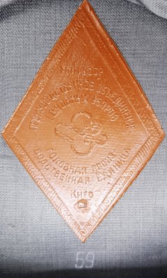 милиция СССР