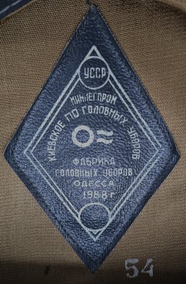 Фуражка полевая офицерская