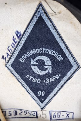 Военно-морской флот СССР