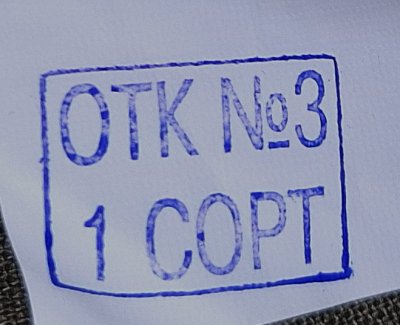 Шлем ВДВ прыжковый