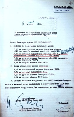 Karabinek AK (PmK)